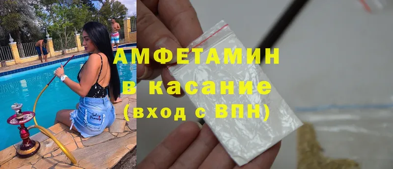 Amphetamine 98%  Бор 