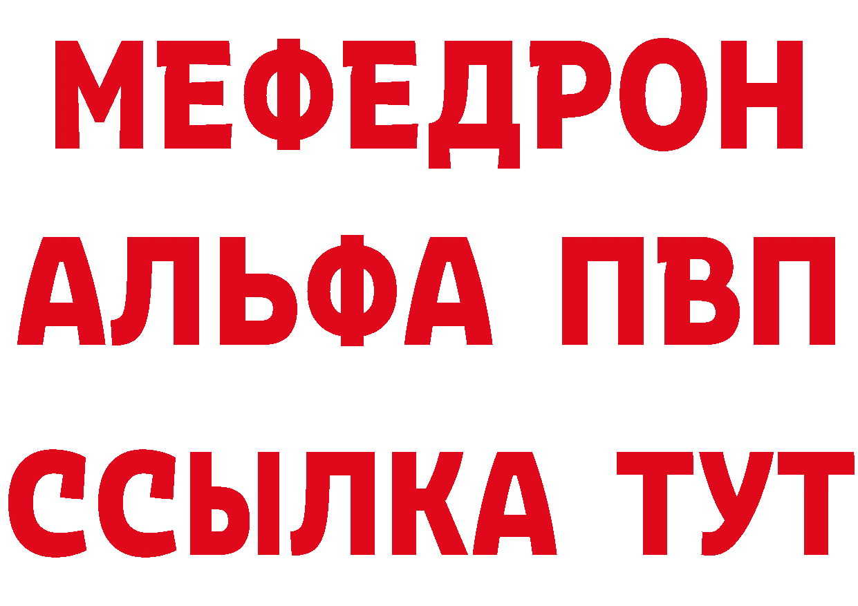 ГАШ гарик ссылки маркетплейс ОМГ ОМГ Бор